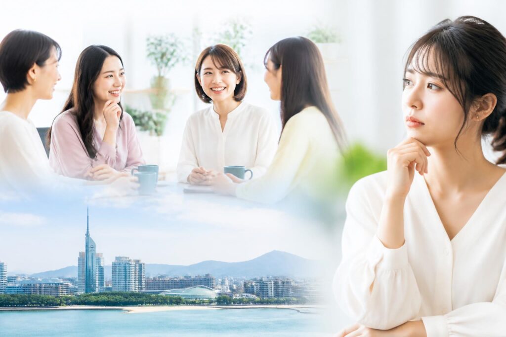福岡の女性コミュニティは本当に信頼できる？口コミを徹底調査！